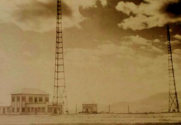 Train Stamps of Ethiopia / 1935 Addis-Ababa Radio Station handstamp